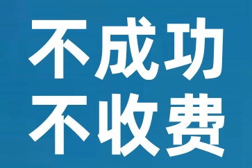 老實(shí)人打贏(yíng)官司為什么不能要回欠款