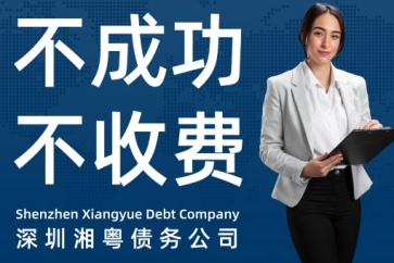 老實(shí)人打贏(yíng)官司為什么不能要回欠款