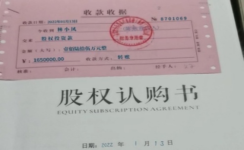 抖音大網(wǎng)紅母親騙走股權(quán)投資款怎么辦？